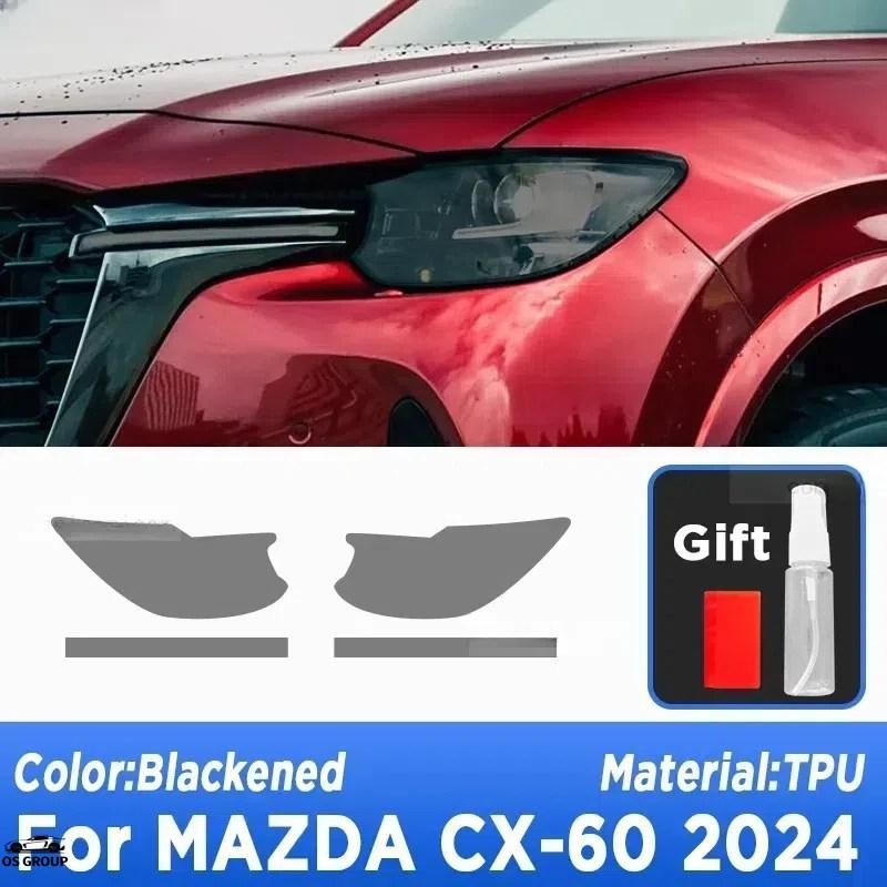 並行輸入品】 マツダ CX-60 2024 CX60 ヘッドライト ブラック 保護