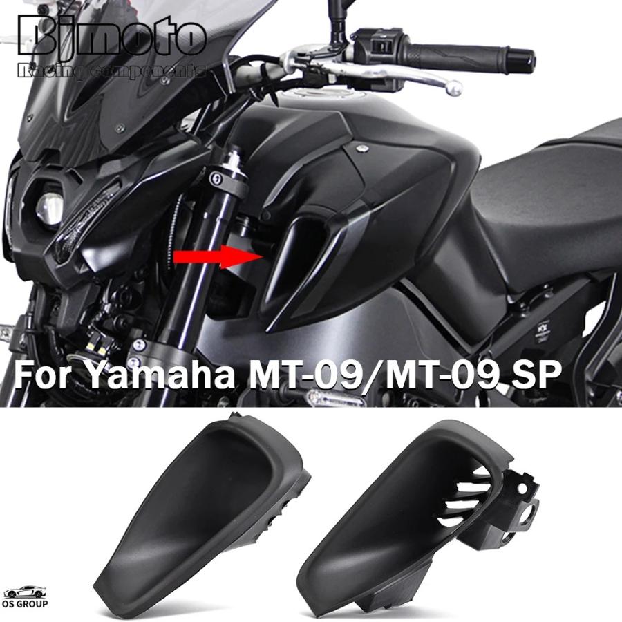 並行輸入品】 MT 09 MT09 2023 2024 バイク 左 Or 右 エアー