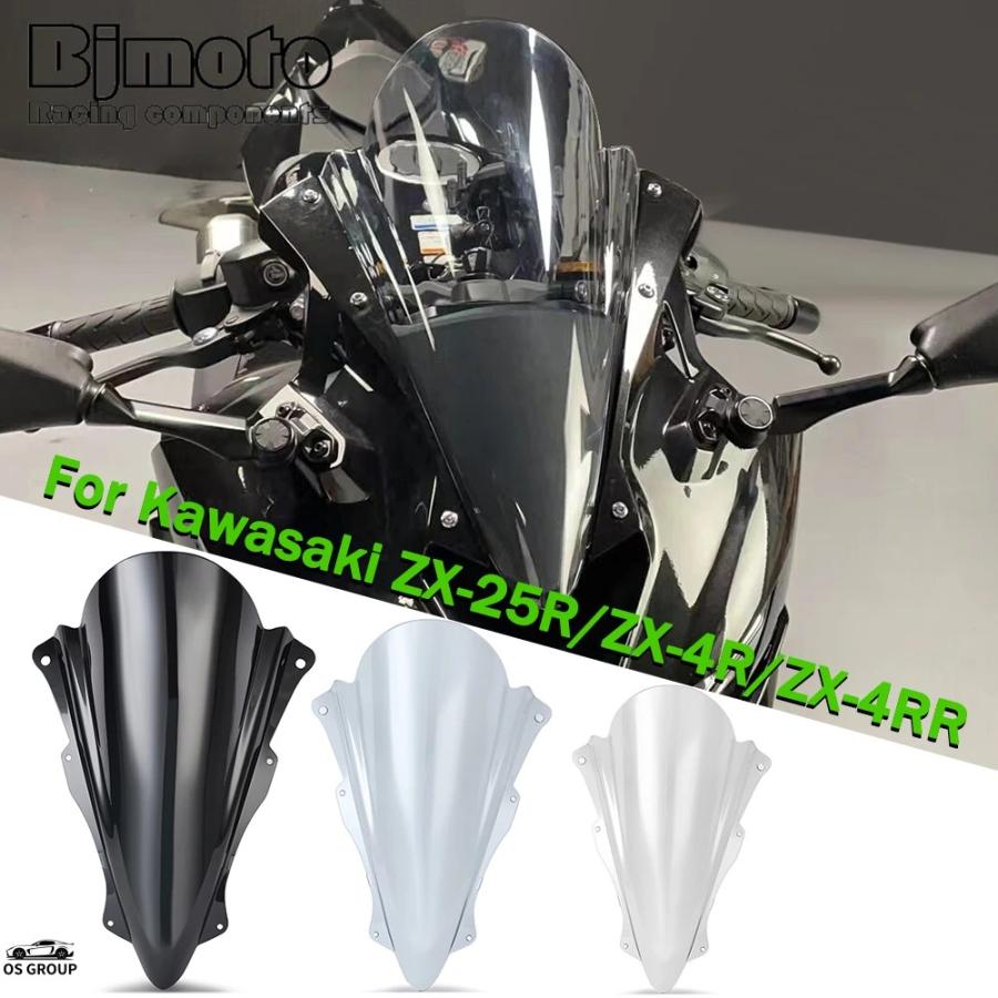 ZX-25R .4R ZERO GRAVITY ウインドスクリーン 楽天市場】ZERO GRAVITY（ゼログラビティ） Ninja ZX-25R/ZX-4R
