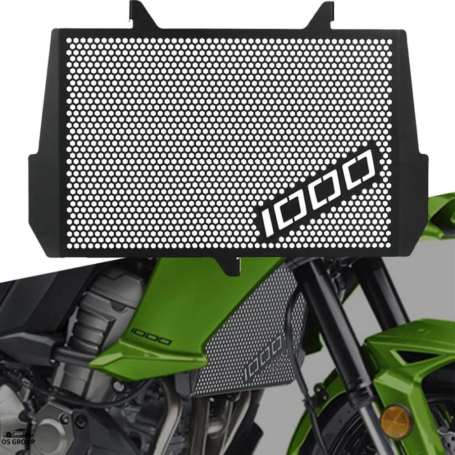 並行輸入品 ラジエーター グリル カバー ガード カワサキ VERSYS 1000