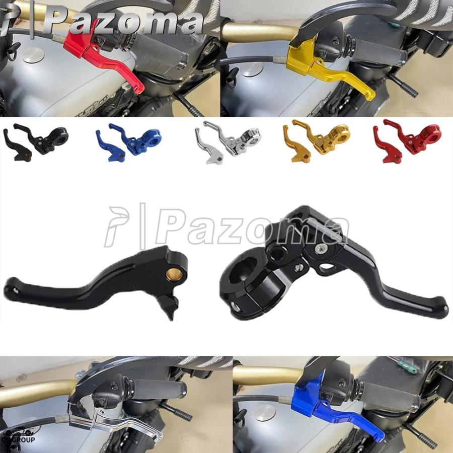 並行輸入品 バイク 左 右 ブレーキ レバー クラッチ ハーレー