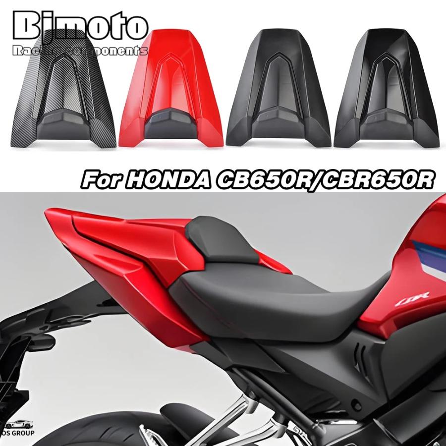 CB650R CBR650Rリアシート CB650R CBR650Rリアシート
