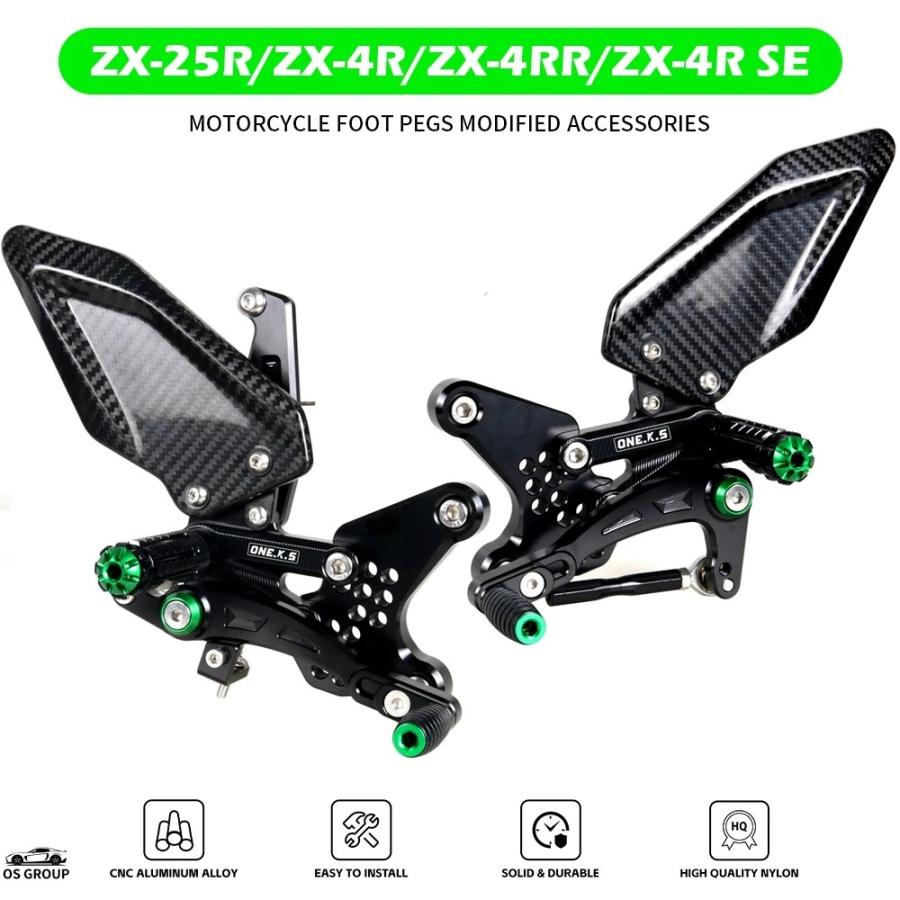 並行輸入品 ZX-4R バイク CNC アルミ 調整可 フット セット Rest