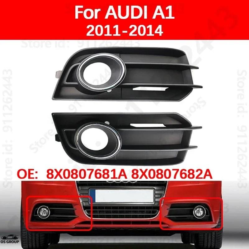 並行輸入品 2011年-2014年 アウディ A1 ハニカム メッシュ フォグ