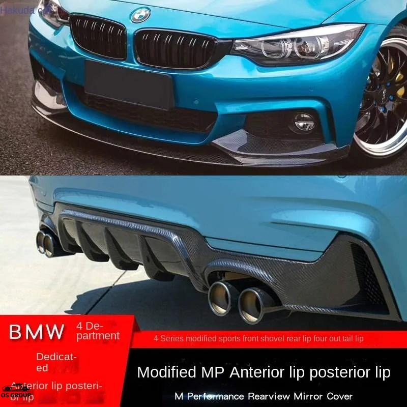 並行輸入品 13-19 BMW 4 シリーズ F32/F36 MP リア リップ 425i430MP