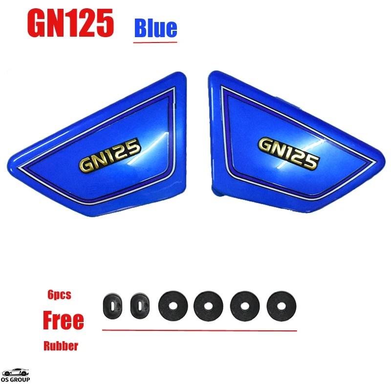 並行輸入品 バイク サイド カバー バッテリー Tool パネル Haojue