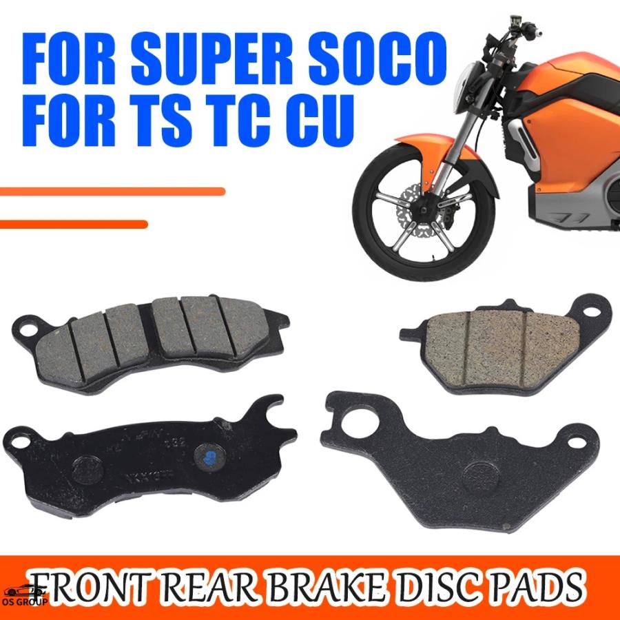 並行輸入品 Super Soco TC MAX Pro TS Lite 1200R CU バイク フロント