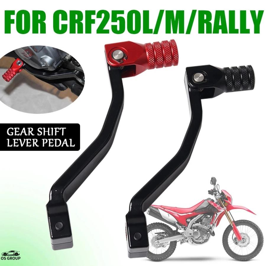 並行輸入品 バイク ギア シフト レバー ペダル ホンダ CRF250L CRF250M