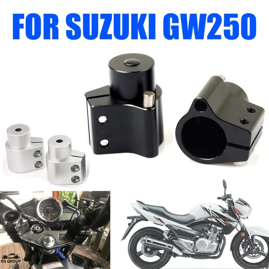 並行輸入品】 バイク ハンドル クランプ バー マウント ライザー