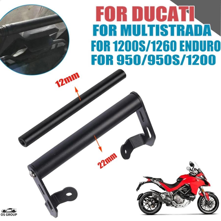 並行輸入品 ドゥカティ ムルティストラーダ 1200 1200S MTS1200