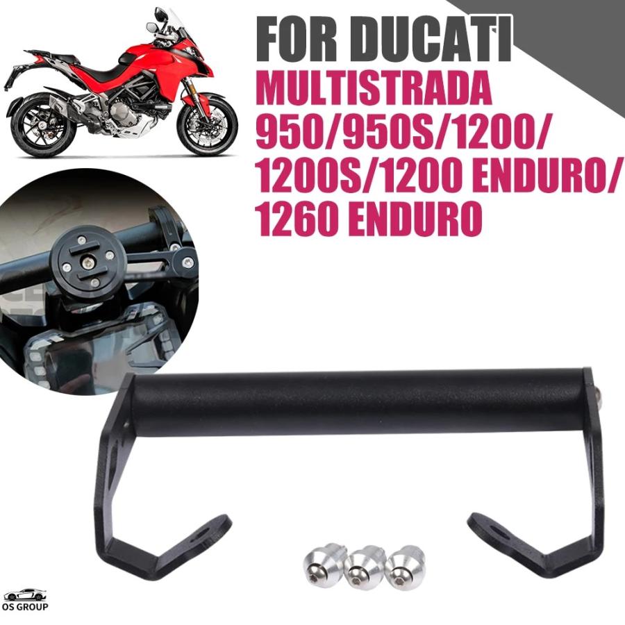 並行輸入品 ドゥカティ ムルティストラーダ 1200 1200S MTS1200