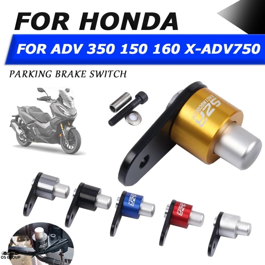 並行輸入品 ホンダ Xadv 750 350 Adv150 Adv160 Adv350 Adv 150 160