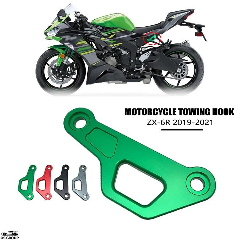 並行輸入品 カワサキ ニンジャ ZX-6R ZX6R 2019年 2020年 2021年 2022
