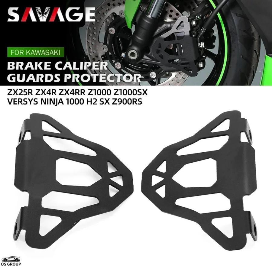 並行輸入品 フロント ブレーキ Caリップer プロテクター カワサキ ZX4R