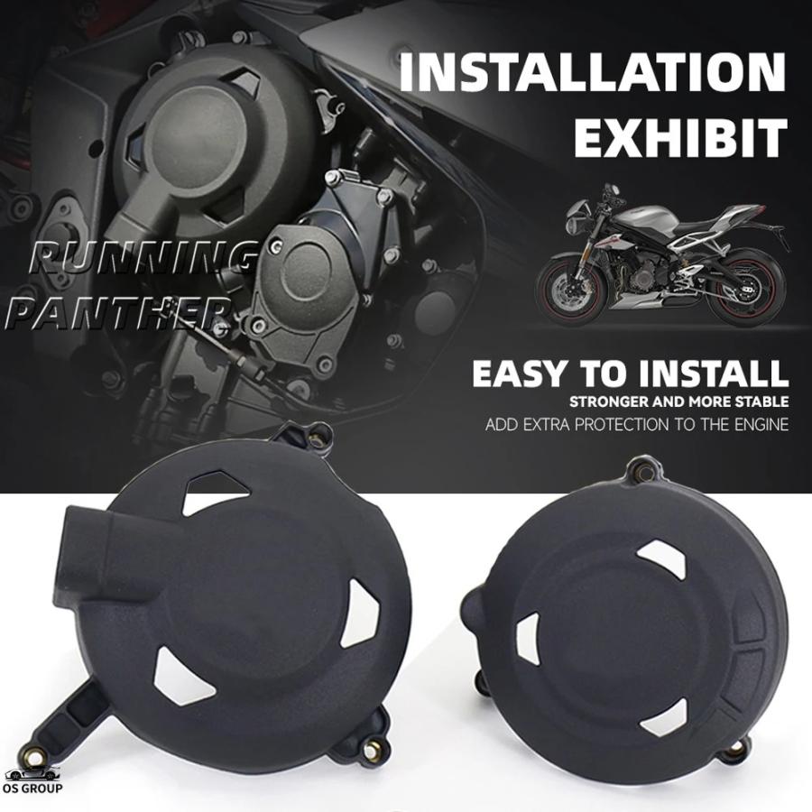 並行輸入品】 デイトナ 675 / R ストリート トリプル 765 RS S バイク