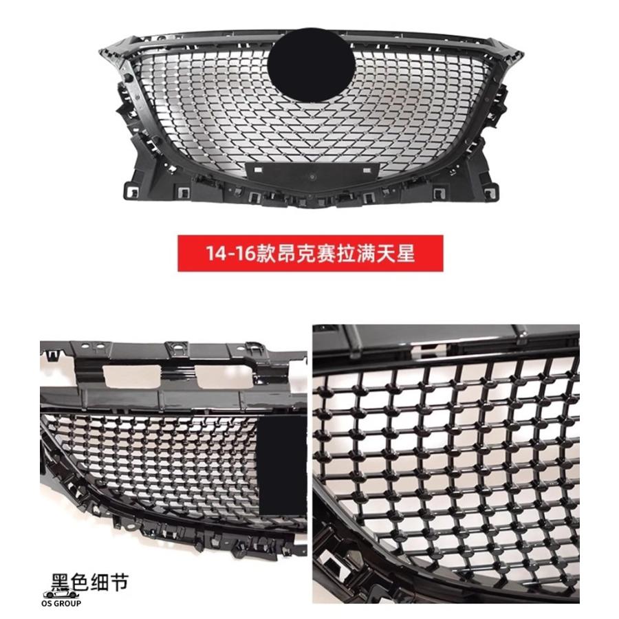 並行輸入品】 フロント バンパー グリル マスク ラジエーター マツダ 3