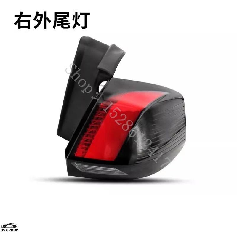 並行輸入品】 プジョー 4008 5008 2017年 2018年 2019年~2022年 リア