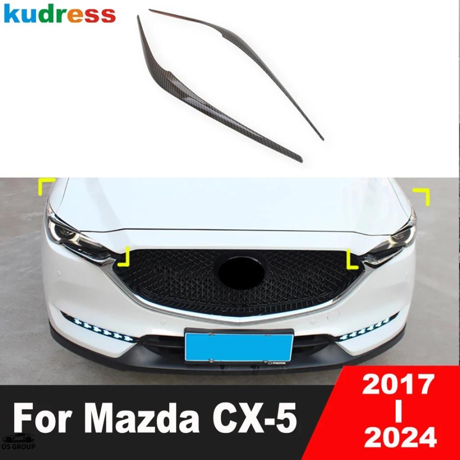 並行輸入品 マツダ CX-5 CX5 KF 2017年-2022年 2023 2024 カーボン