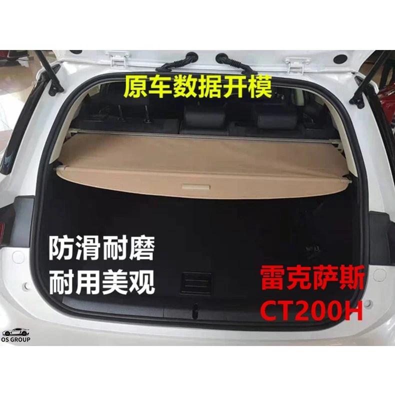 並行輸入品】 リア トランク go カバー レクサス CT200h 2011年-2022年 