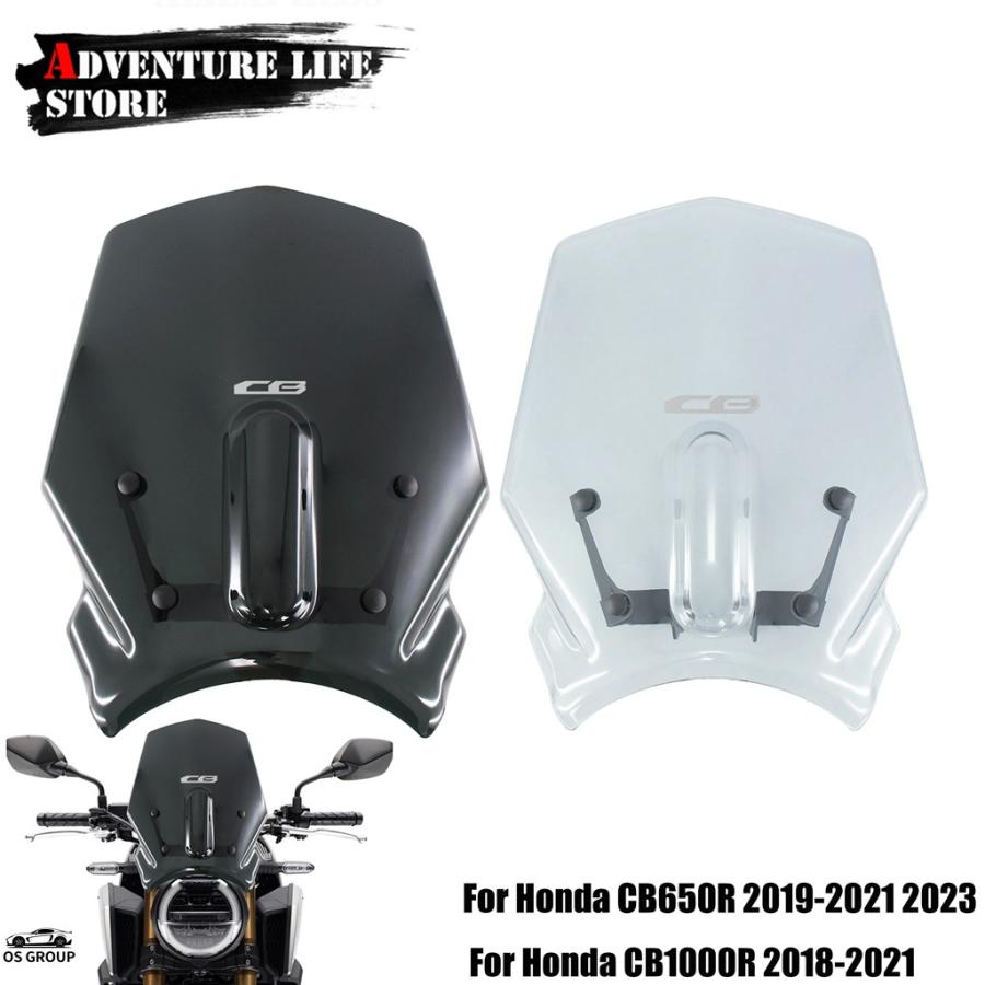 並行輸入品 風防 ディフレクター バイザー バイク CB650R CB1000R 風よ