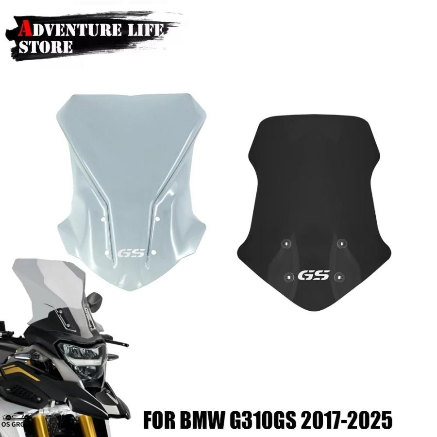 バイク BMW G310GS 2017年-2025 風防スクリーン 風よけ 風防