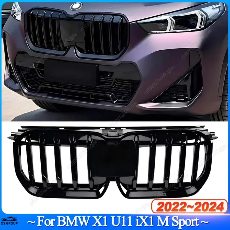 並行輸入品】 BMW X1 U11 iX1 M-スポーツ 2022年-2024 フロント グリル