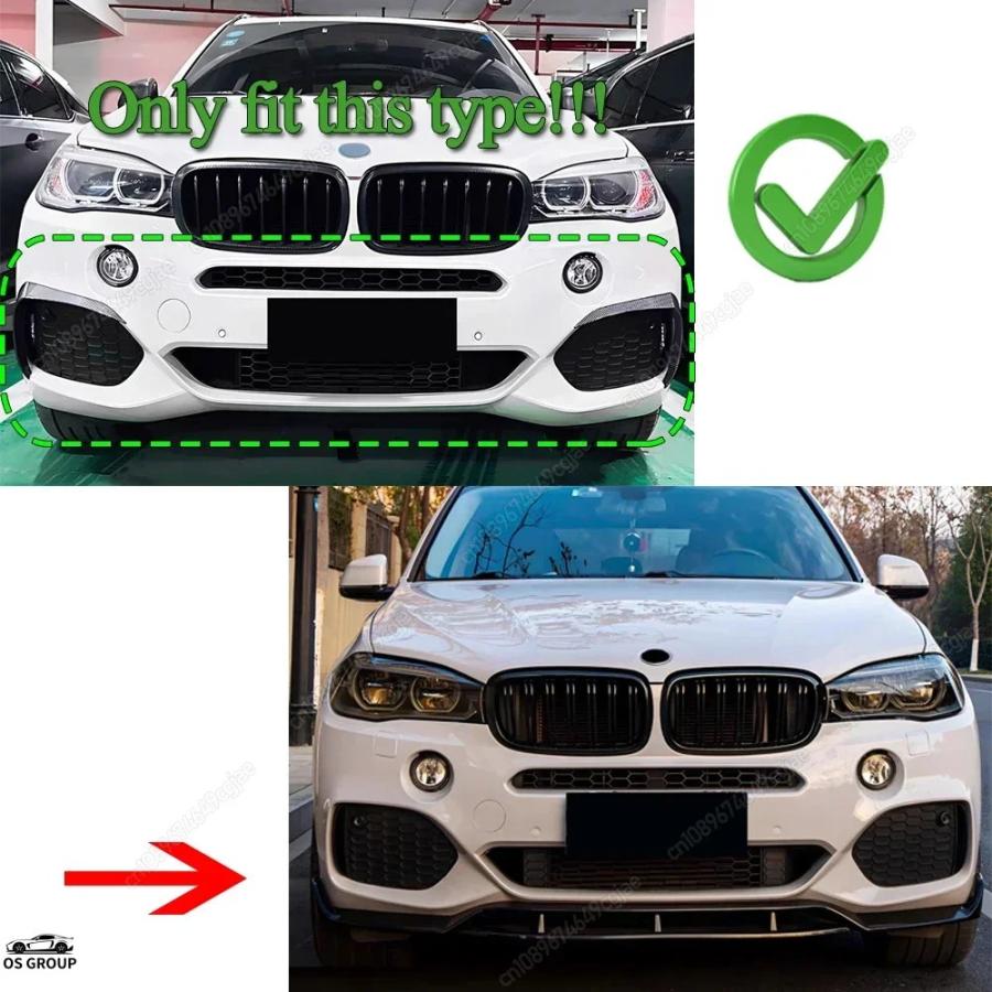 あかり 並行輸入品】 4P MP BMW X5 F15 M-スポーツ 2014年-2018年 フロント