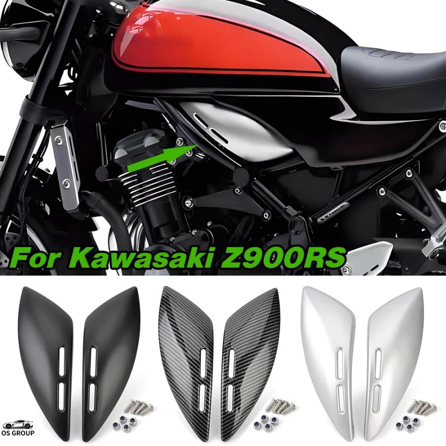限定価格！早い者勝ち！z900rs サイドカバーセット Z900RS サイドカバー【L/Rセット】 – A-TECH Online Shop