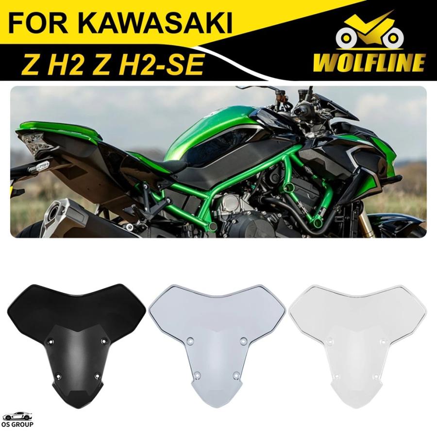 並行輸入品】 WOLFライン 風防スクリーン 風よけ 風防 ウインド