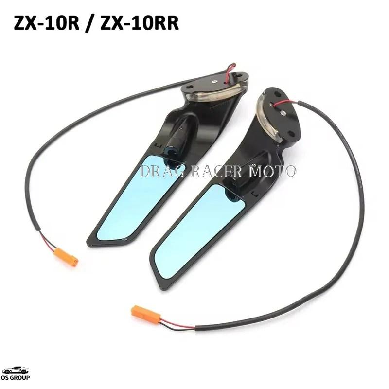 確認用　R 並行輸入品】 調整可 rotating リア ミラー カワサキ ニンジャ 1000 ZX