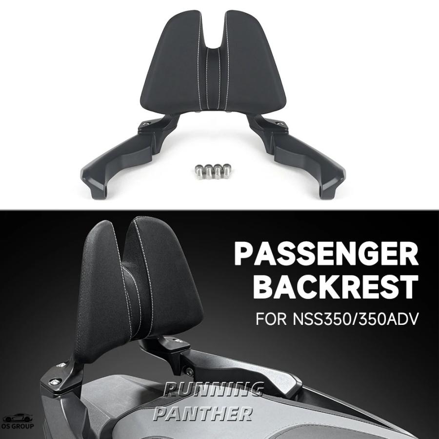 並行輸入品】 バイク シート バックレスト ホンダ X-ADV 350 2022年