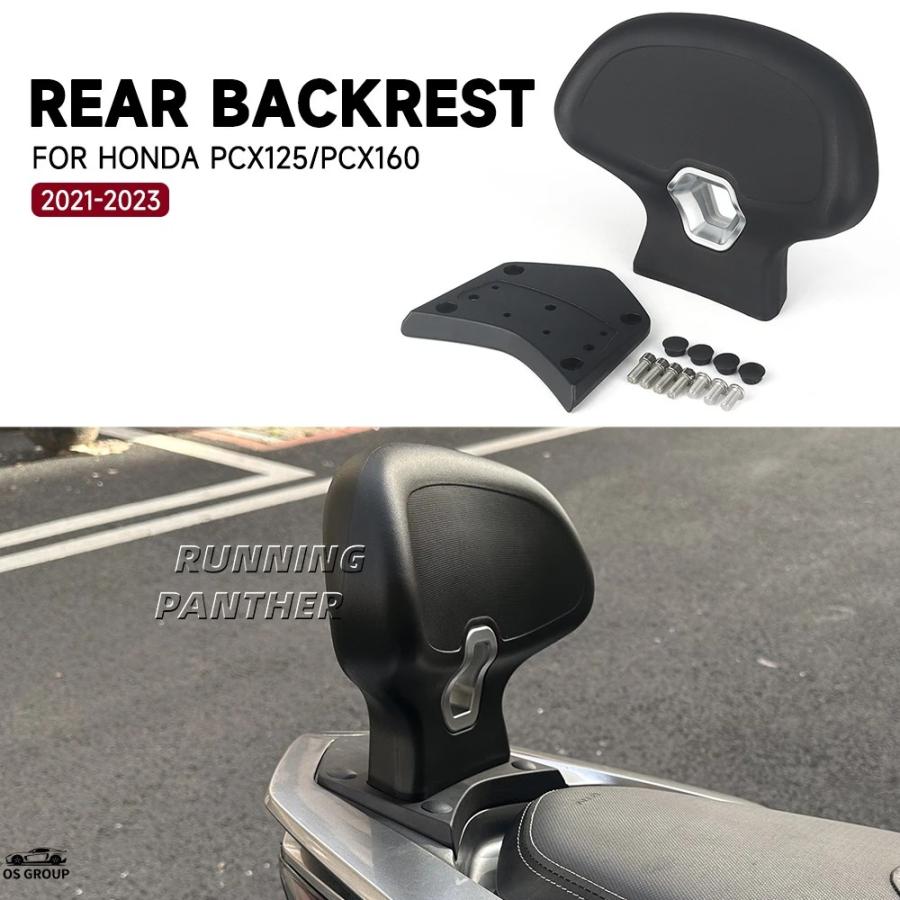 並行輸入品】 バイク リア バックレスト ホンダ PCX 160 PCX160 125