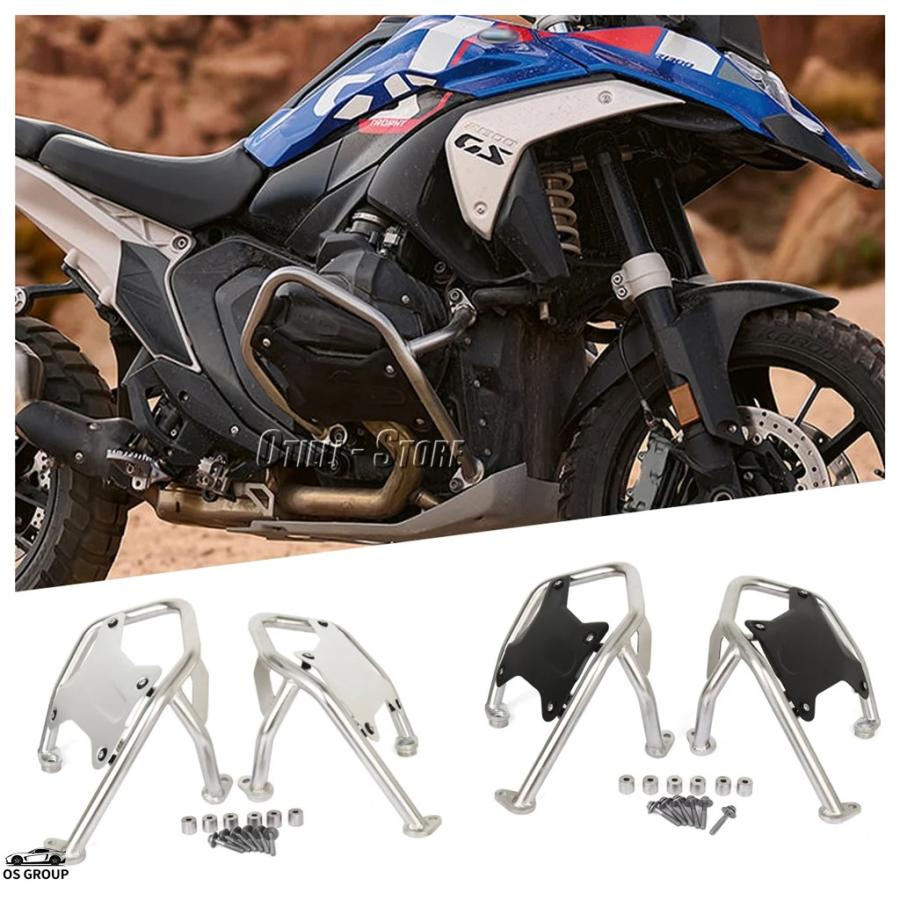 オートバイバンパー R1300GS用 アドベンチャー用 2024 2025 エンジン