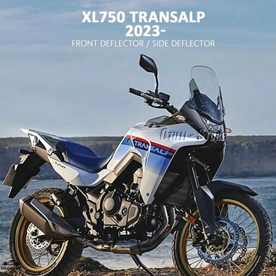 並行輸入品】 XL750 トランザルプ フロント 風防 ディフレクター