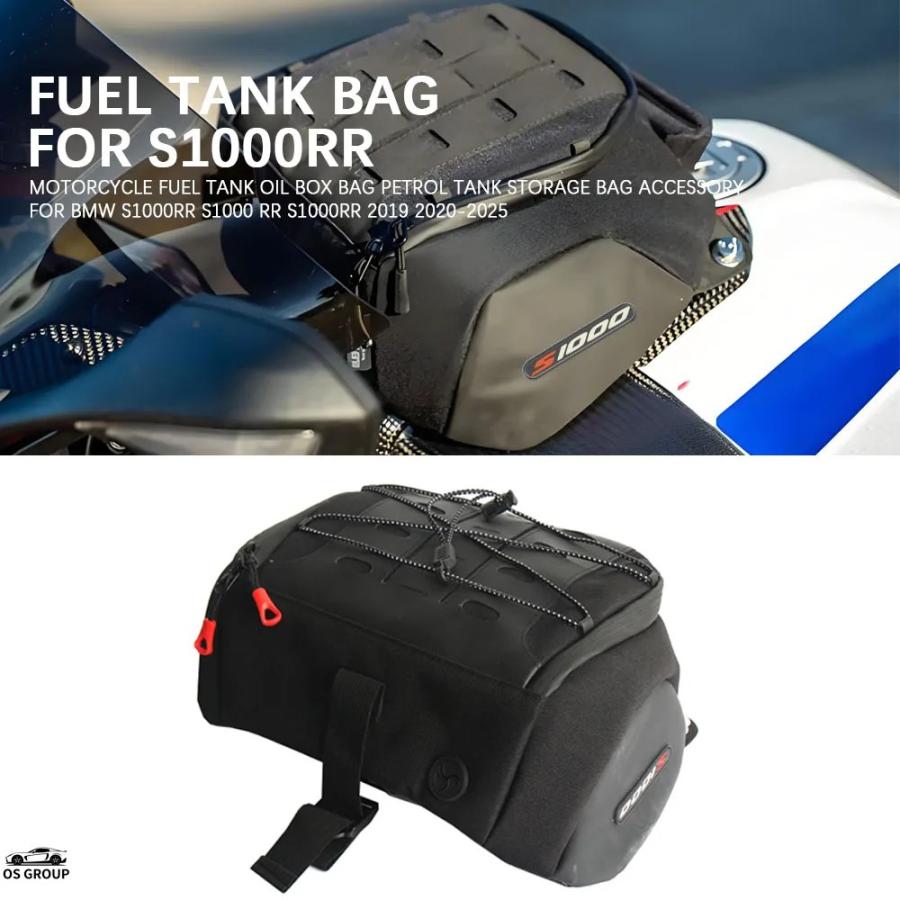 並行輸入品 BMW S1000RR S1000R バイク ガソリン タンク バッグ 