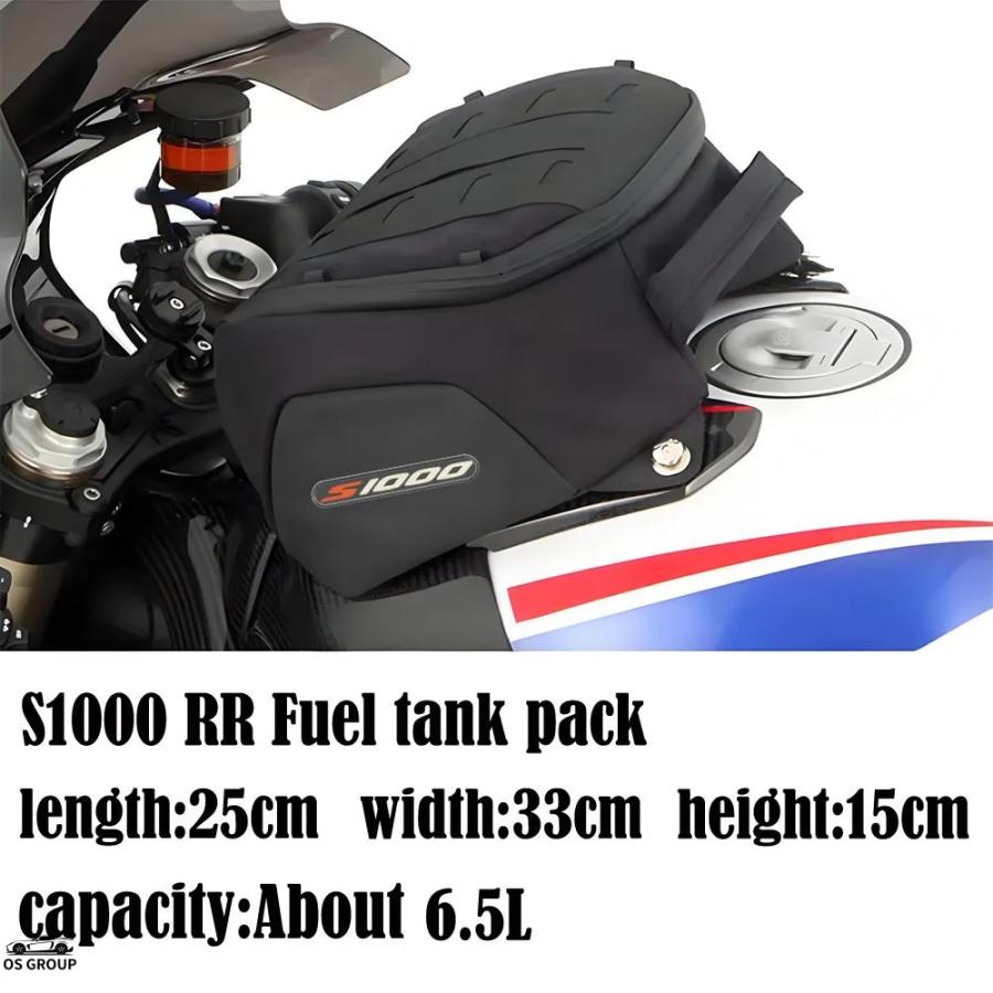 並行輸入品 BMW S1000RR S1000R バイク ガソリン タンク バッグ 
