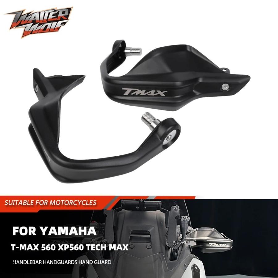 並行輸入品】 2025 バイク ハンドル バー ハンドガード 風よけ 風防 