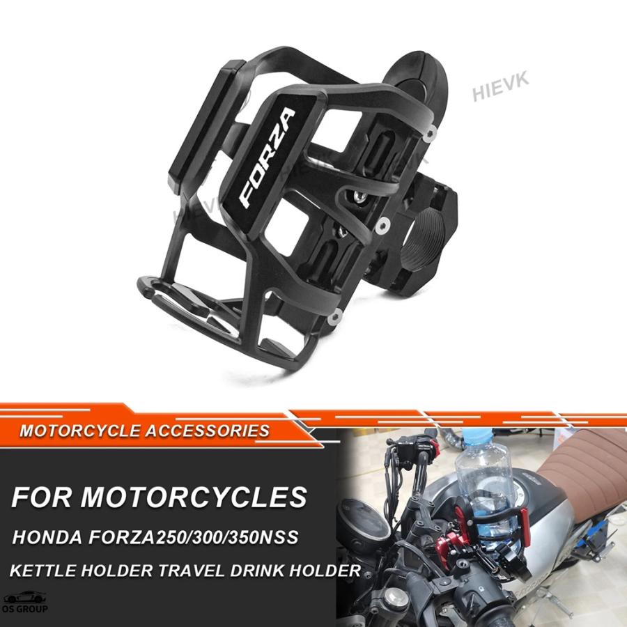並行輸入品 ホンダ フォルツァ 250 300 350 NSS バイク Beverage