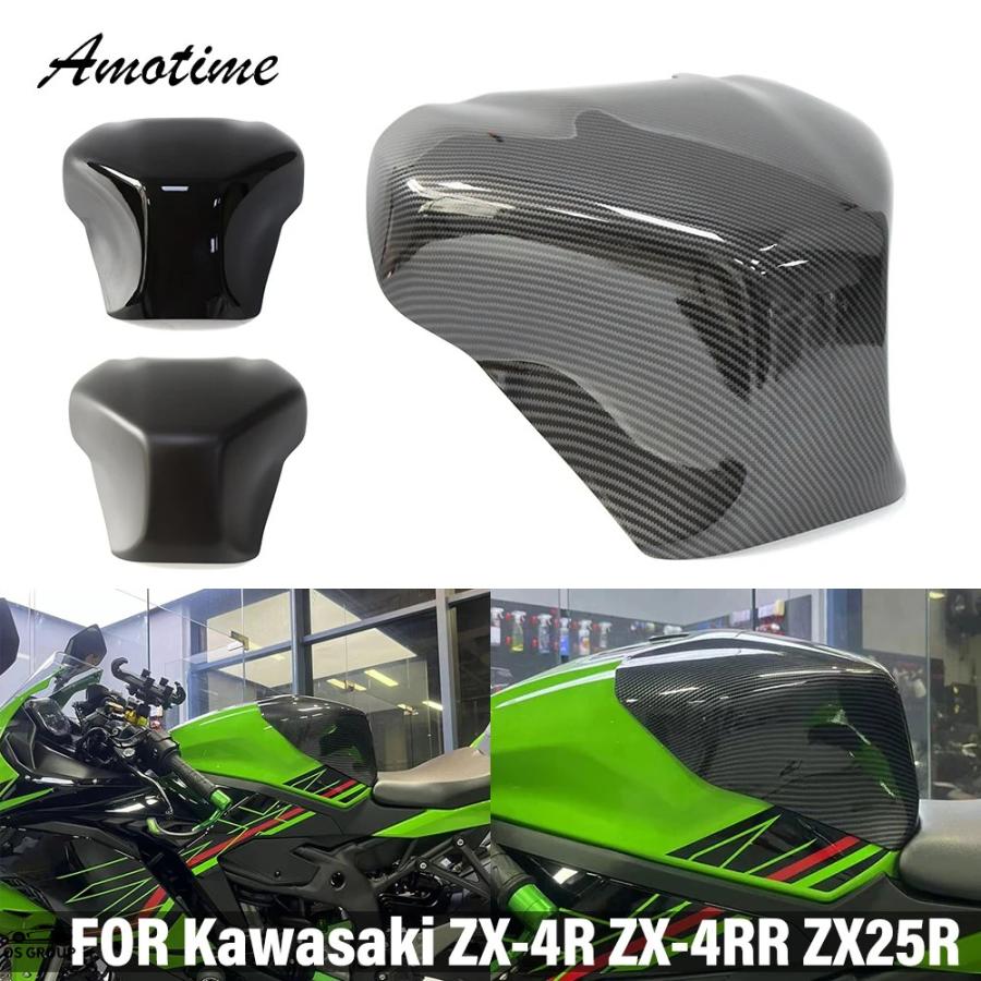 並行輸入品】 カワサキ ZX4R ZX4RR ZX25R ZX 4RR 4R ZX-4RR 2023 2024