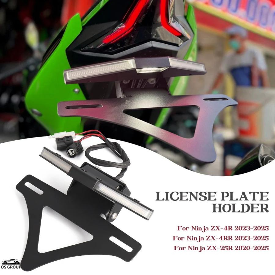 ジュエル  アップ　４個セット 並行輸入品】 テール カワサキ ニンジャ ZX-4R ZX-4RR ZX-25R ZX25R