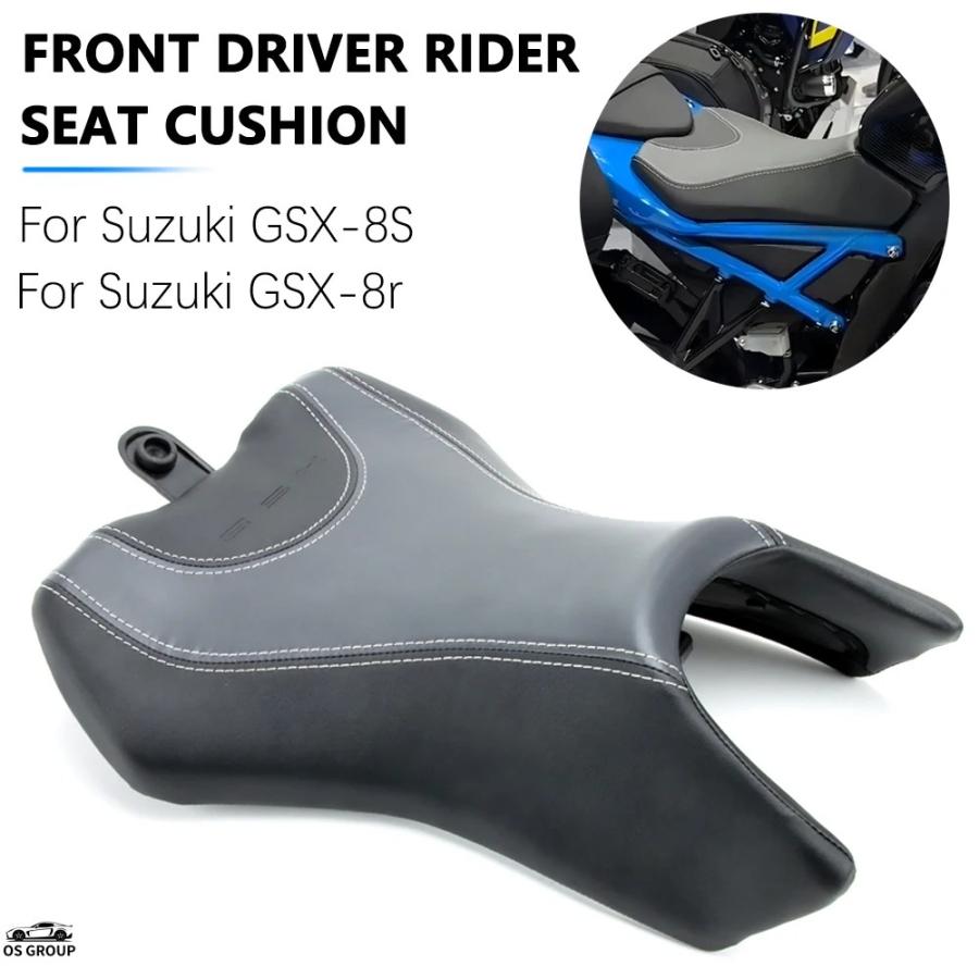 並行輸入品 スズキ GSX-8S GSX8S GSX-8R GSX8R GSX 8S 8R 2023 2024