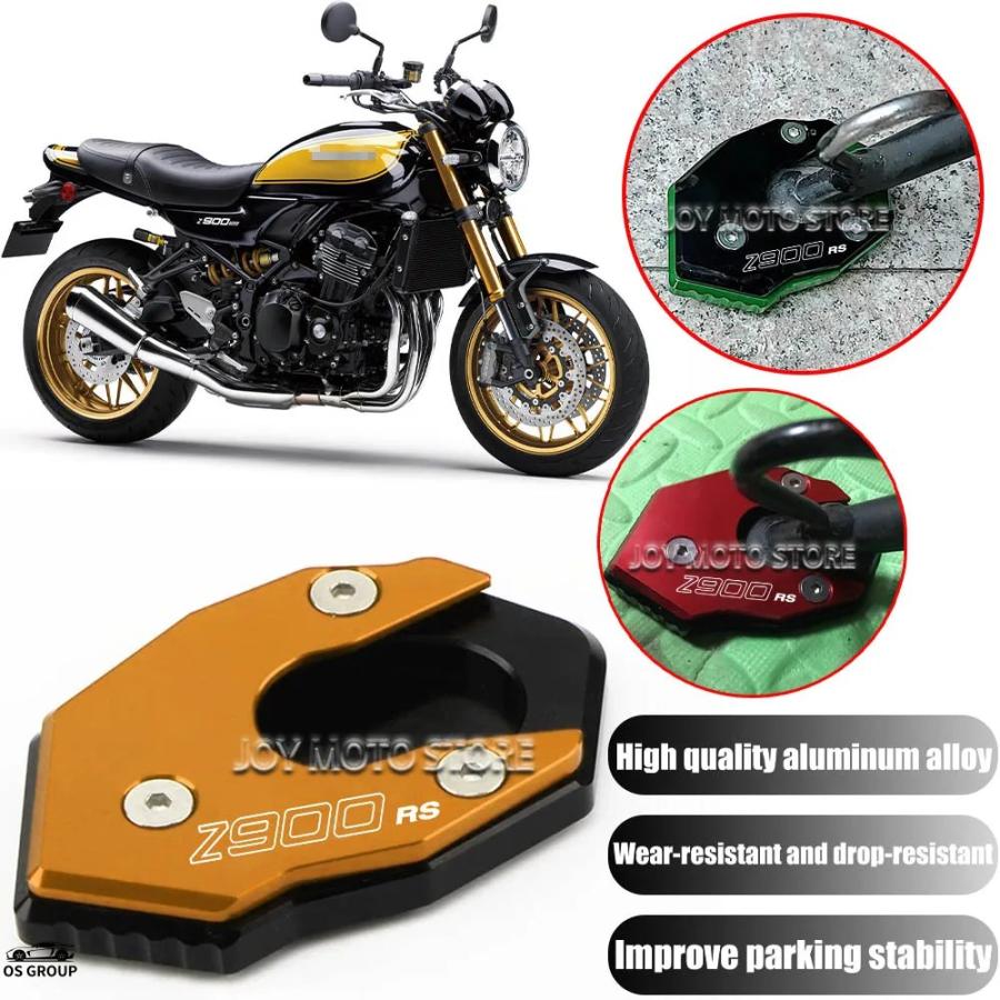 並行輸入品 Z900RS Z900rs z900rs バイク スタンド フット サイド