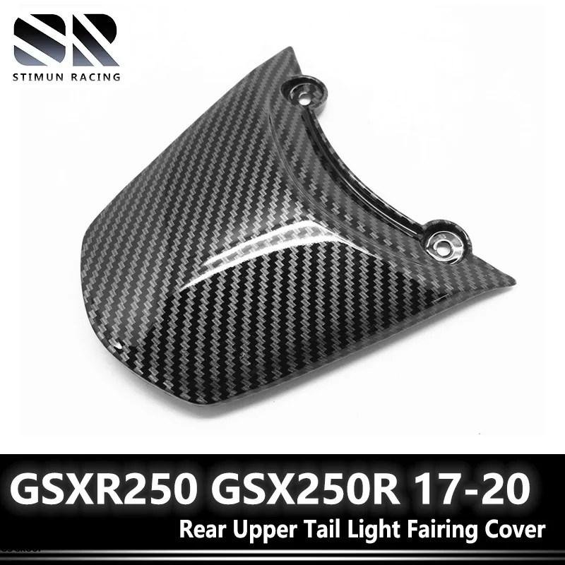 並行輸入品 リア テールライト フェアリング カバー スズキ GSX250R