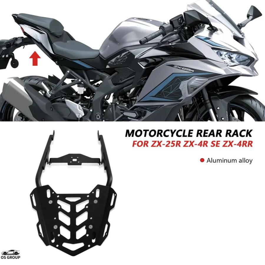 並行輸入品】 ZX-4R ZX-4RR ZX-25R ZX4R ZX4RR ZX25R 2025 バイク リア