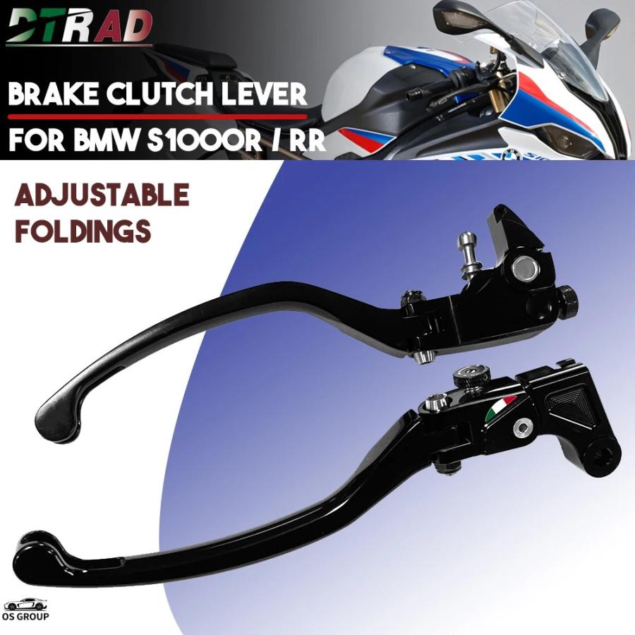 並行輸入品 調整可 ブレーキ クラッチ レバー BMW S1000RR 2010年-2023