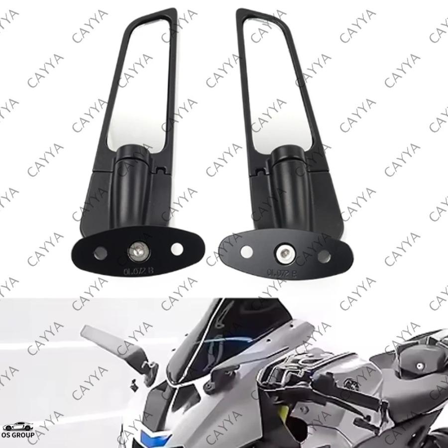 並行輸入品 調整可 Rotating リア ミラー 風防 ウィング ウィングlets