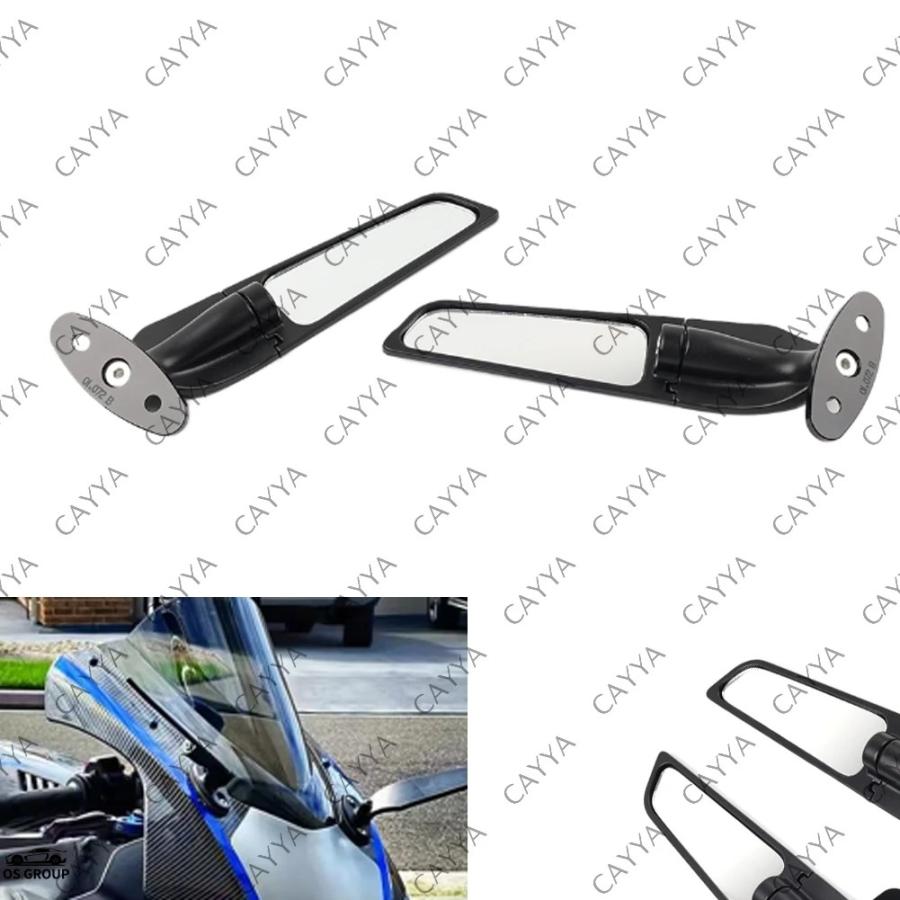 並行輸入品 調整可 Rotating リア ミラー 風防 ウィング ウィングlets
