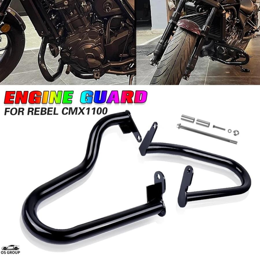 並行輸入品】 32MM Thick エンジン ガード ホンダ レブル 1100 DCT CMX