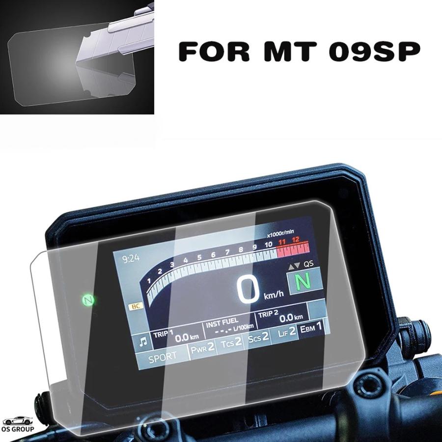 並行輸入品】 ヤマハ MT-09 MT 09 SP XSR900 GP R9 MT07 スピード