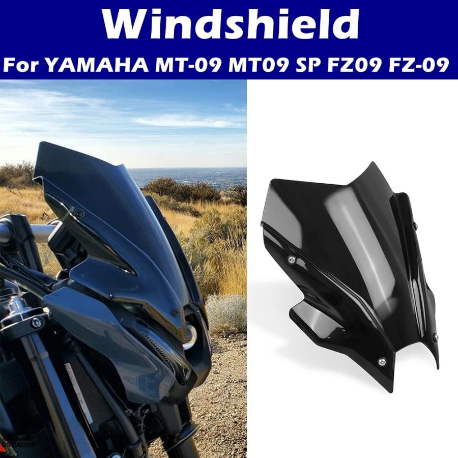 並行輸入品】 風よけ 風防 ウインドシールド ヤマハ MT-09 MT09